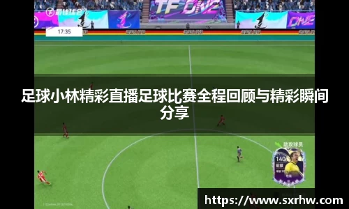 意昂体育3