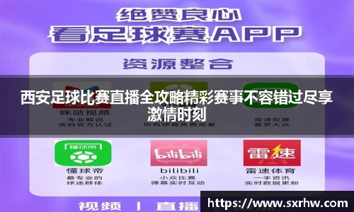 意昂体育3