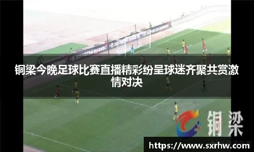意昂体育3