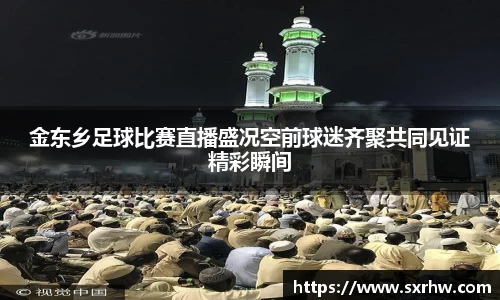 意昂体育官网