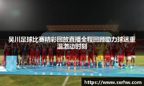 意昂体育4