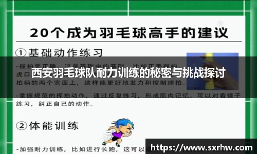 意昂体育4