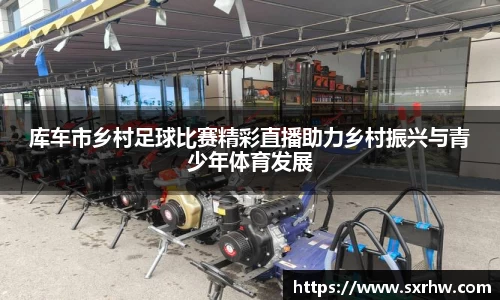 意昂体育