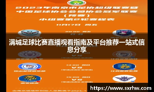 意昂体育4