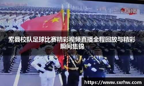 意昂体育3