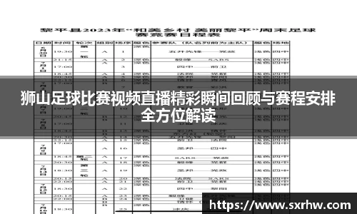 意昂体育3