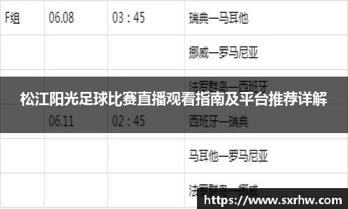 意昂体育官网