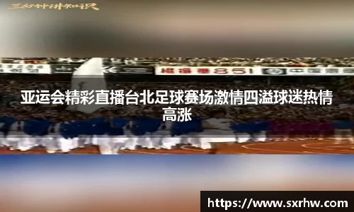 意昂体育4
