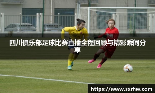 意昂体育