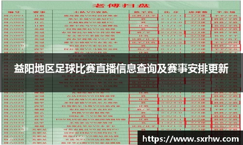 意昂体育