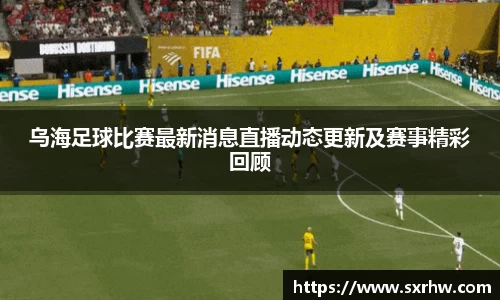 意昂体育3