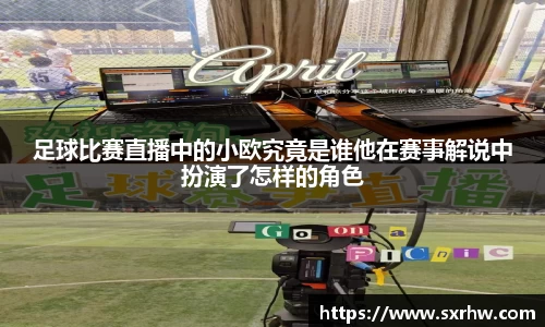 意昂体育3