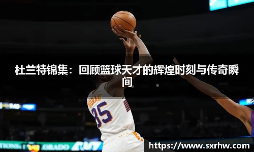 意昂体育4