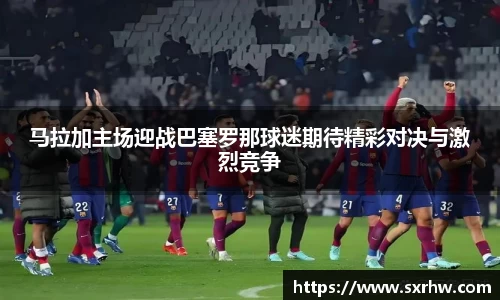 意昂体育4