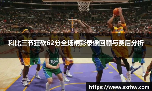 意昂体育3