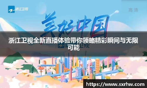 意昂体育官网