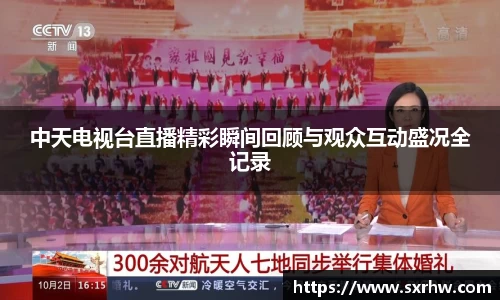 意昂体育3