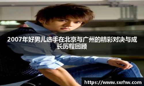 意昂体育