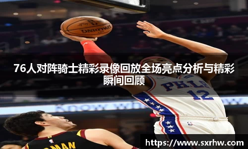 意昂体育4